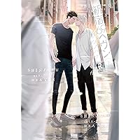 犬と欠け月 (マーブルコミックス) | ウノハナ |本 | 通販 | Amazon